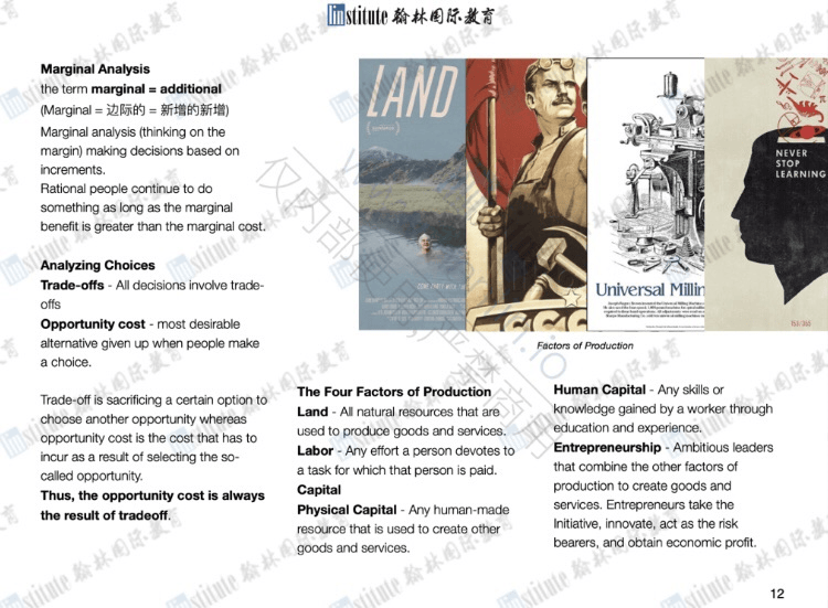 NEC精编讲义封面2